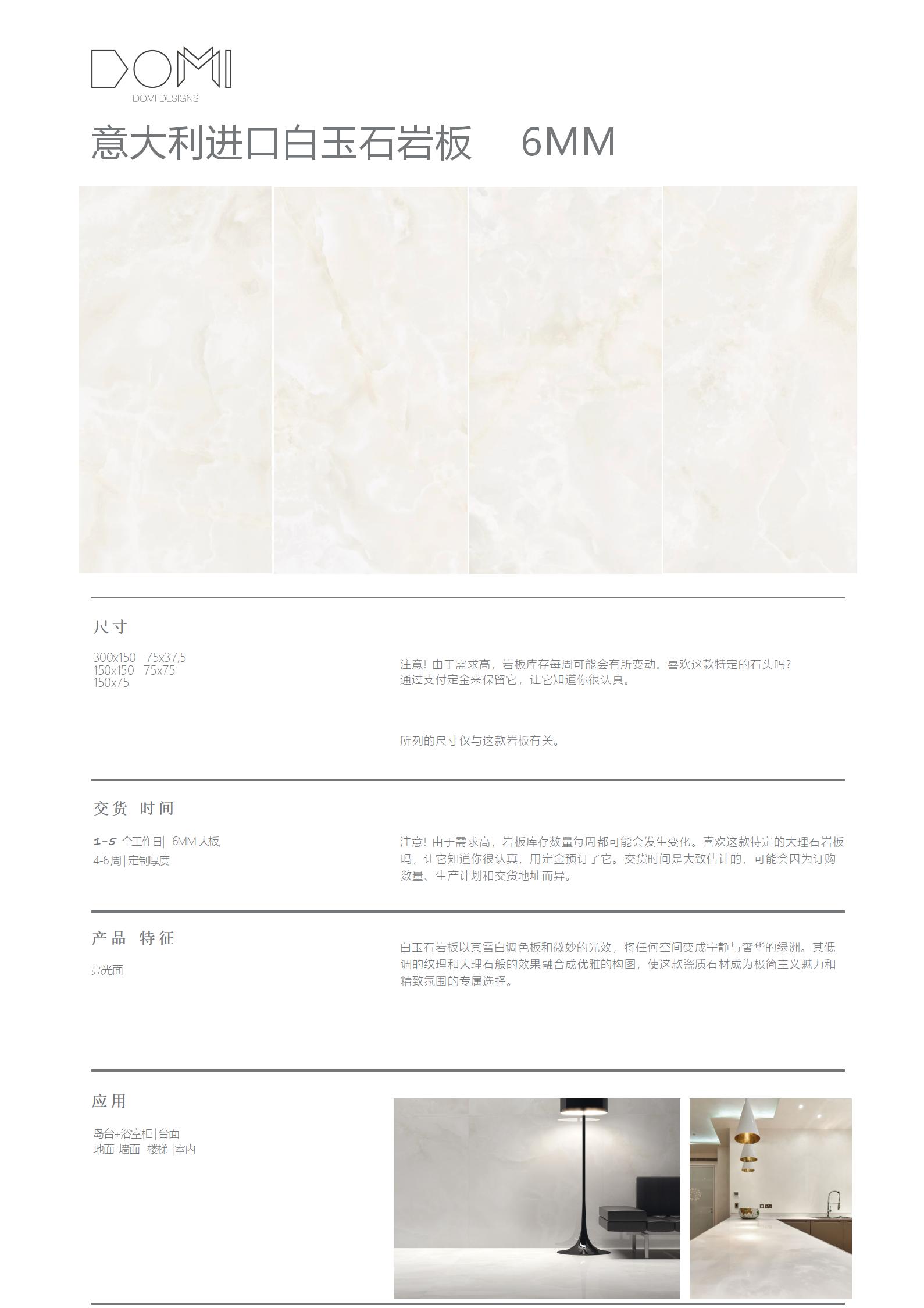 +Marble+Slabs_57.jpg