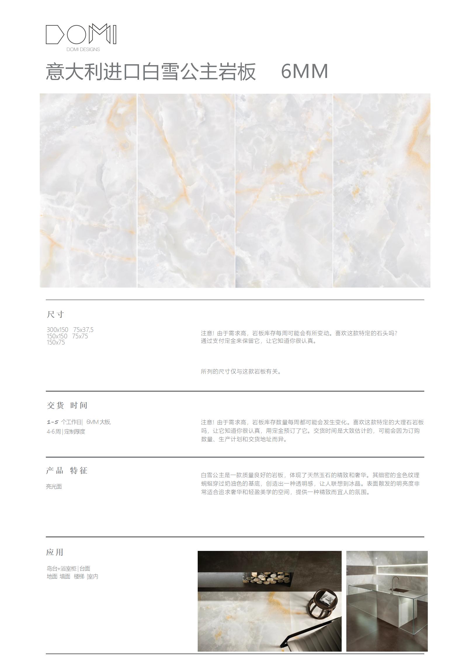 +Marble+Slabs_58.jpg