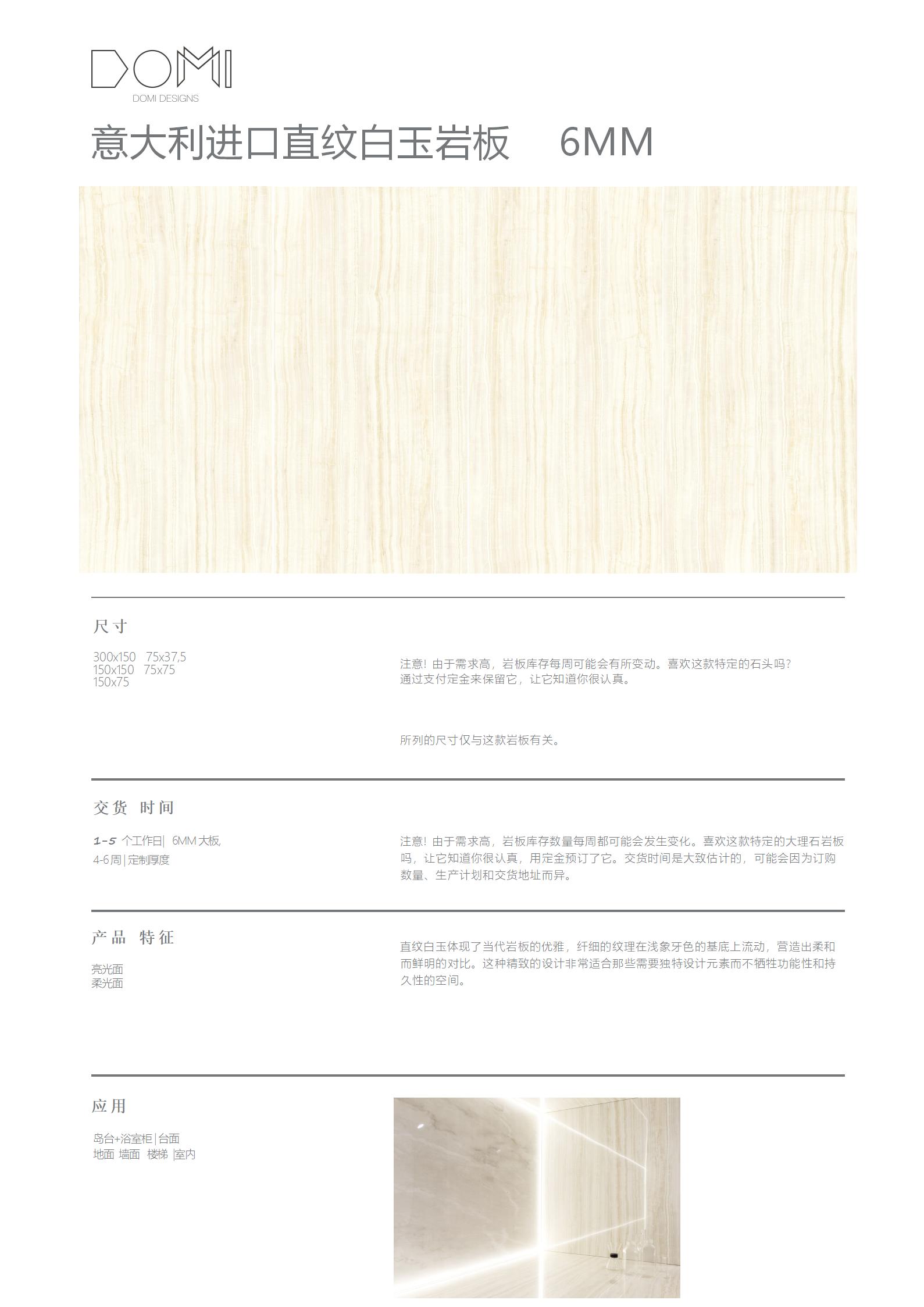 +Marble+Slabs_59.jpg