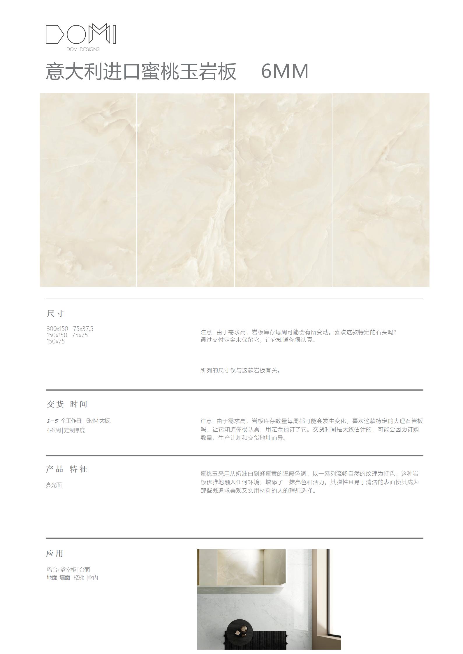 +Marble+Slabs_60.jpg
