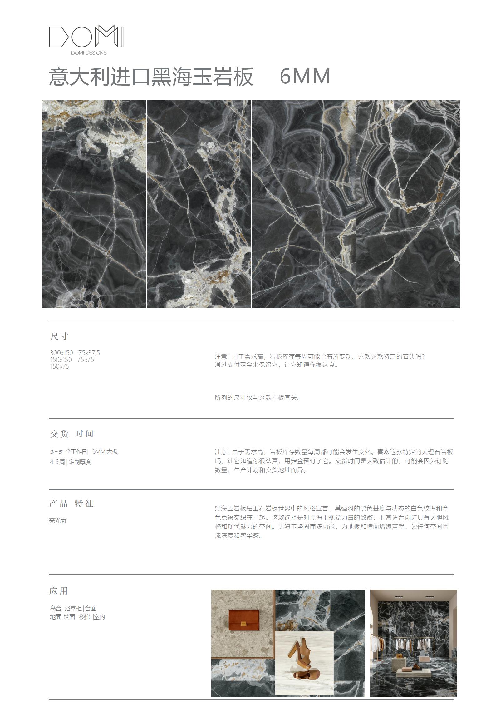 +Marble+Slabs_61.jpg