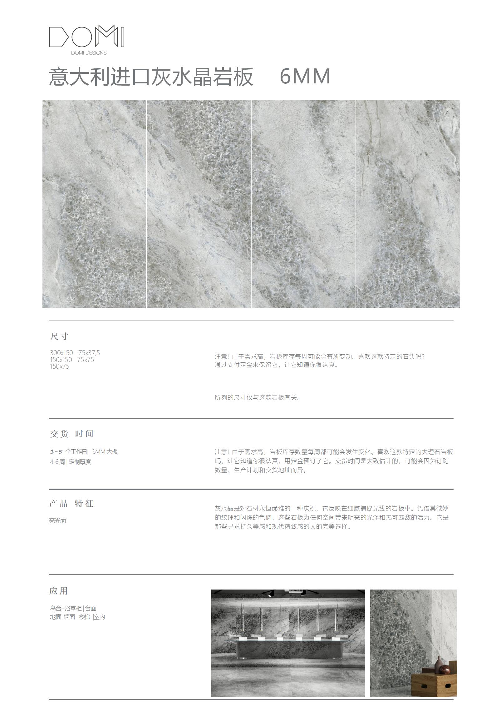 +Marble+Slabs_64.jpg
