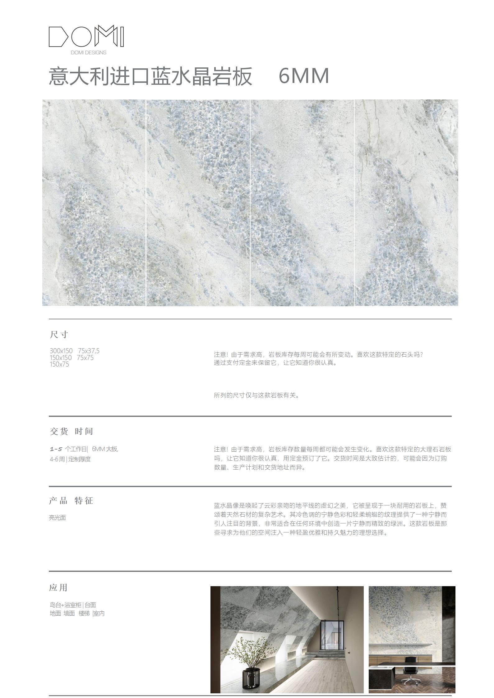 +Marble+Slabs_63.jpg