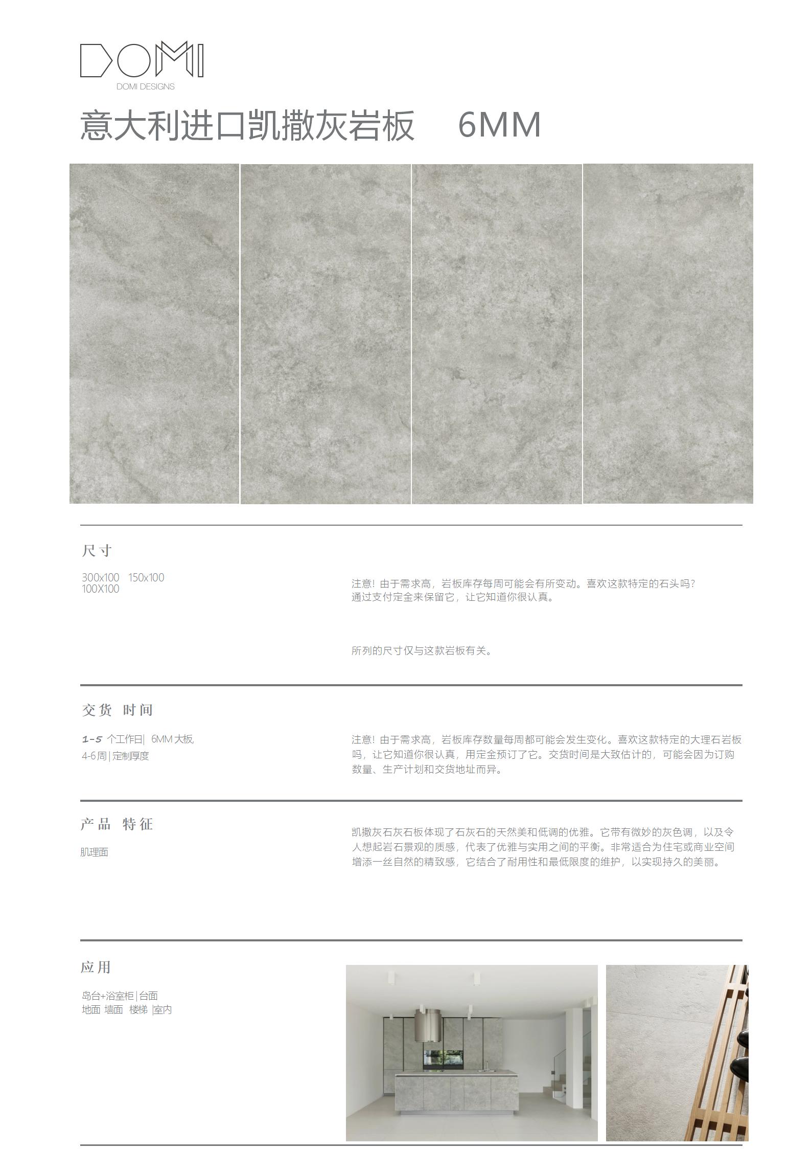 +Marble+Slabs_72.jpg