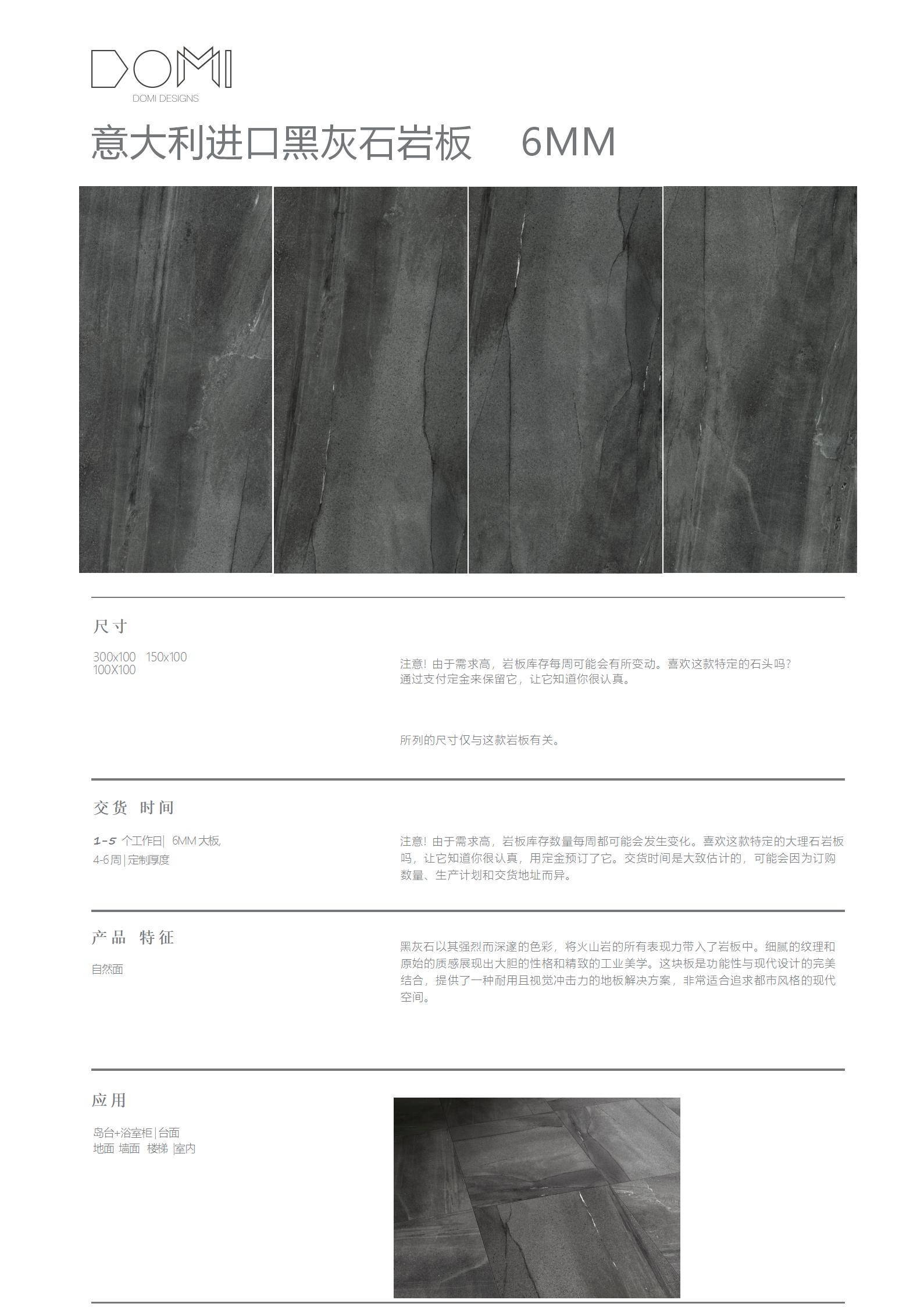 +Marble+Slabs_73.jpg