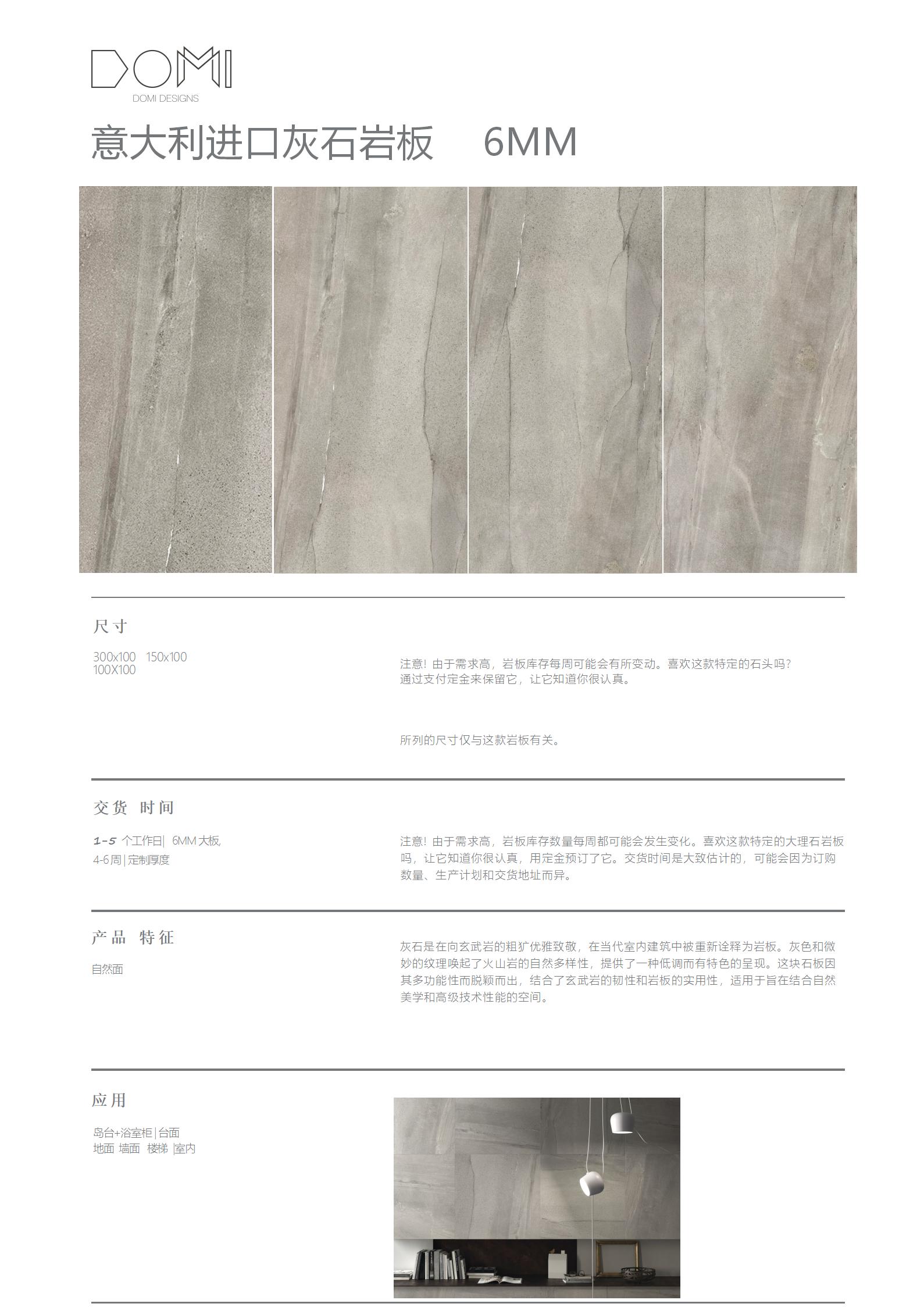 +Marble+Slabs_74.jpg
