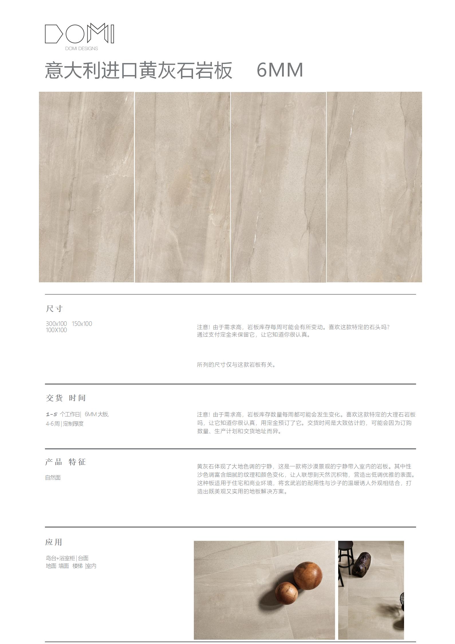 +Marble+Slabs_76.jpg