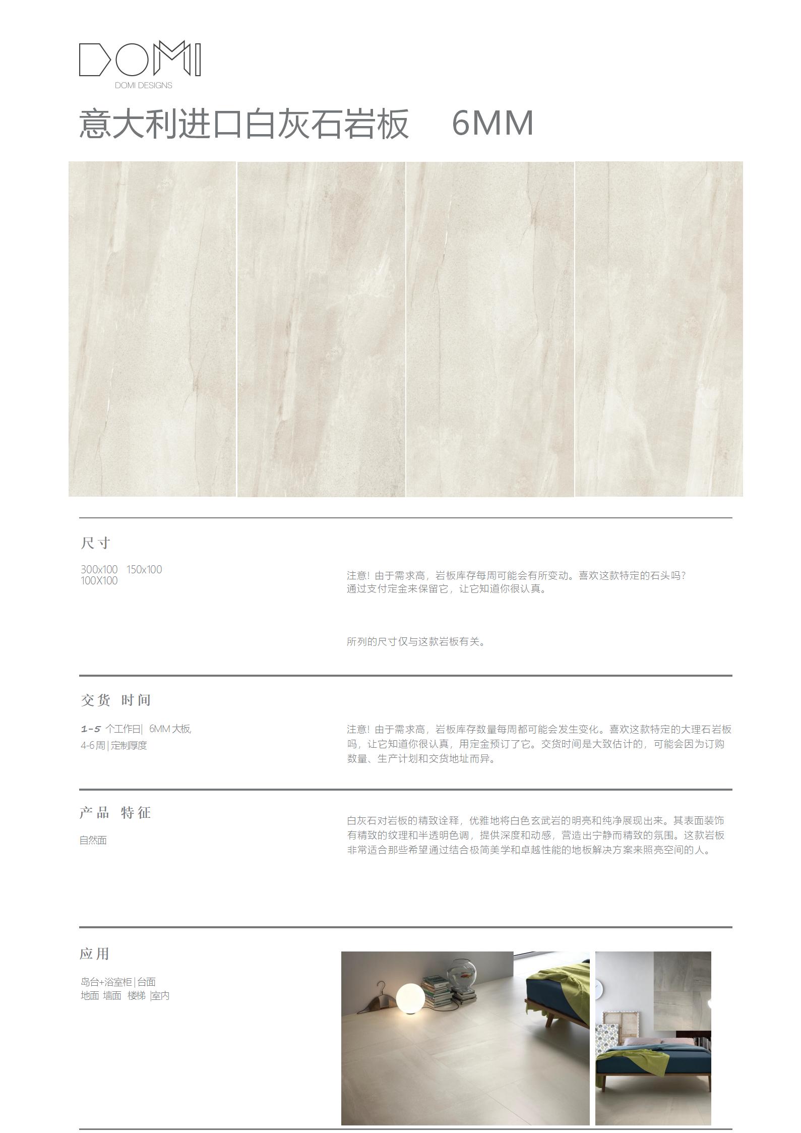 +Marble+Slabs_77.jpg