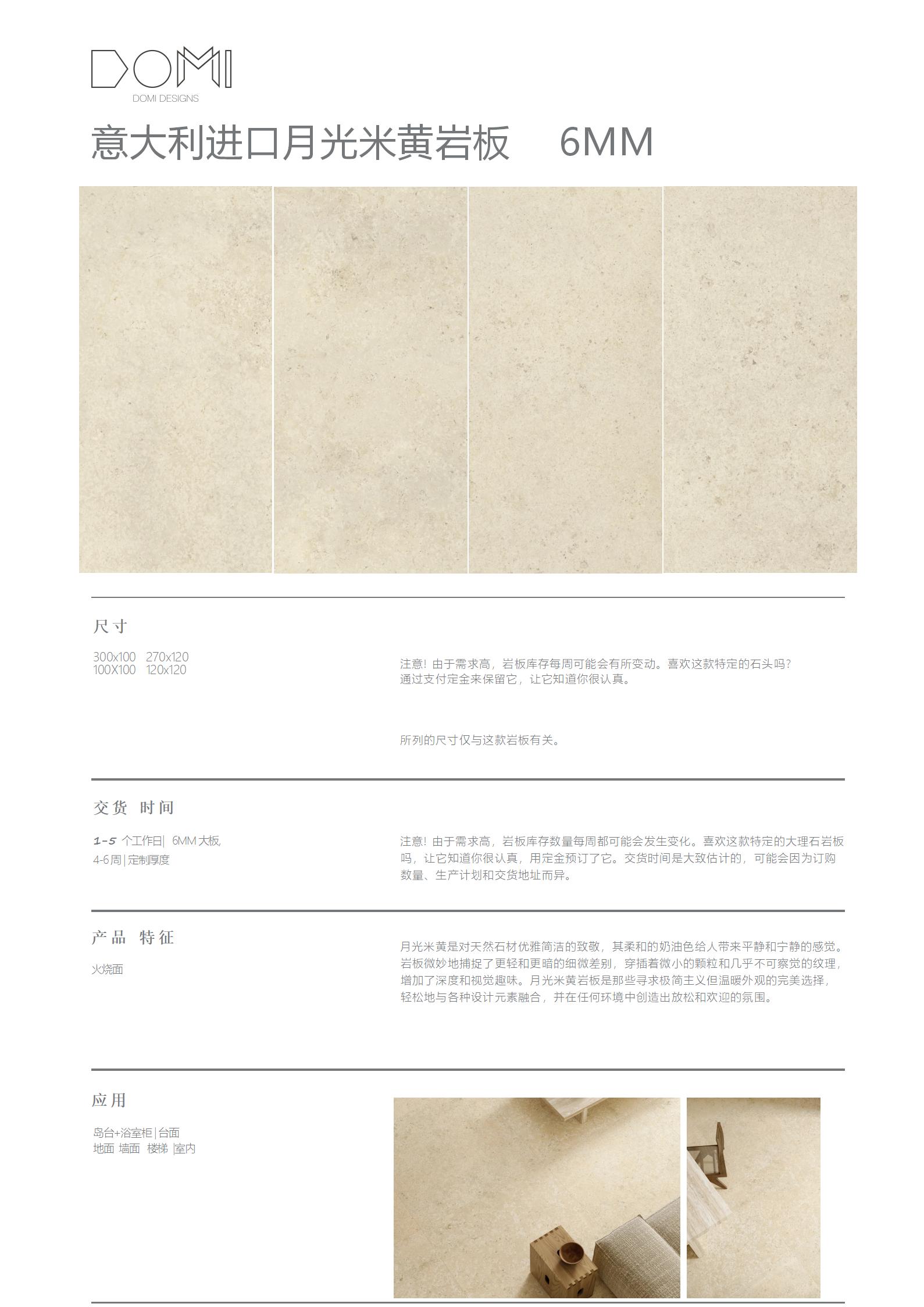 +Marble+Slabs_79.jpg