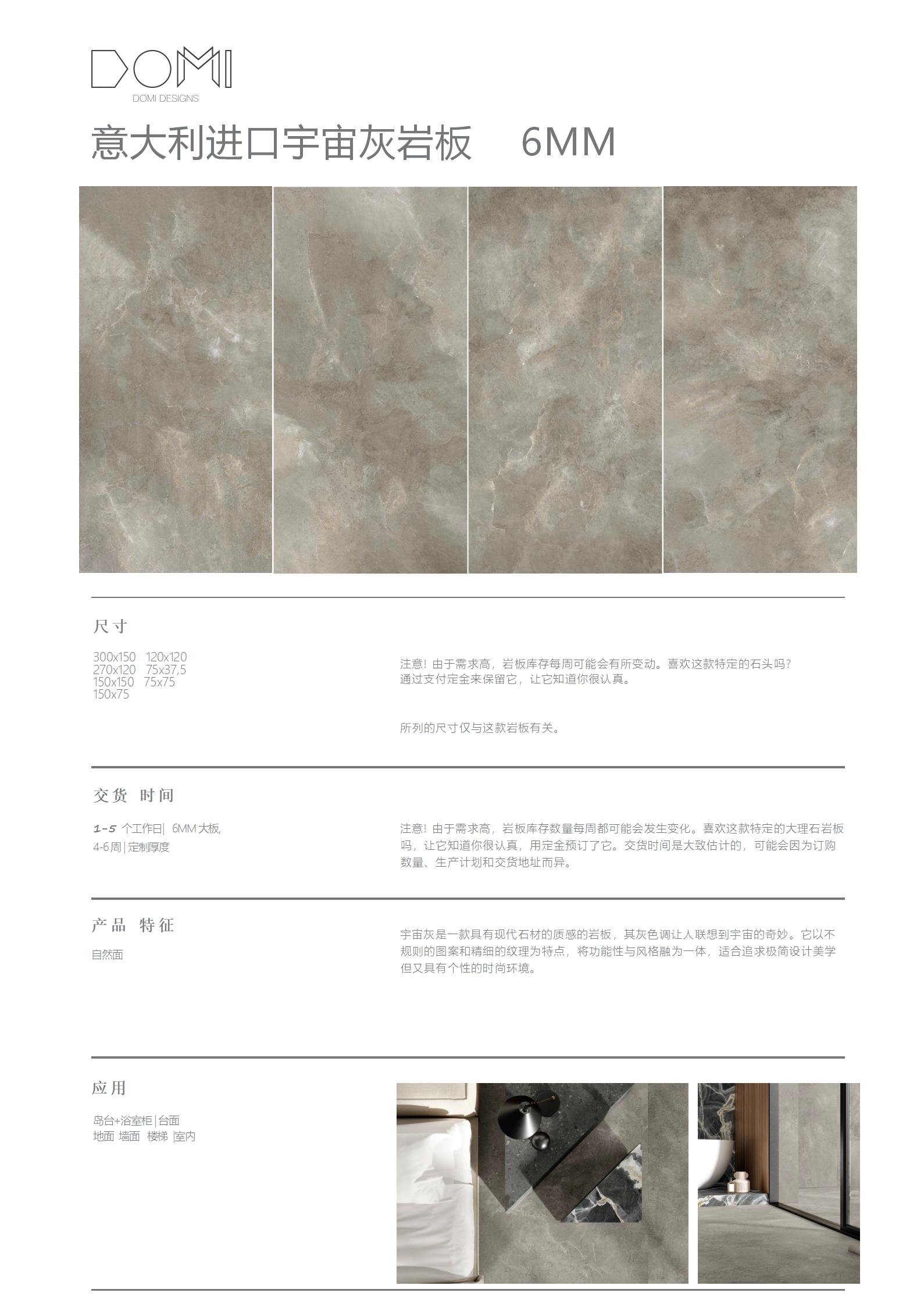+Marble+Slabs_80.jpg