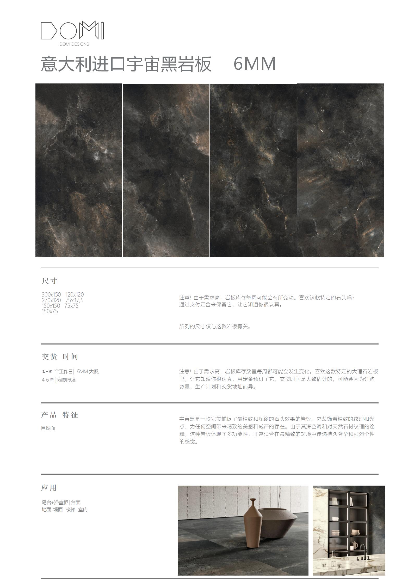 +Marble+Slabs_81.jpg