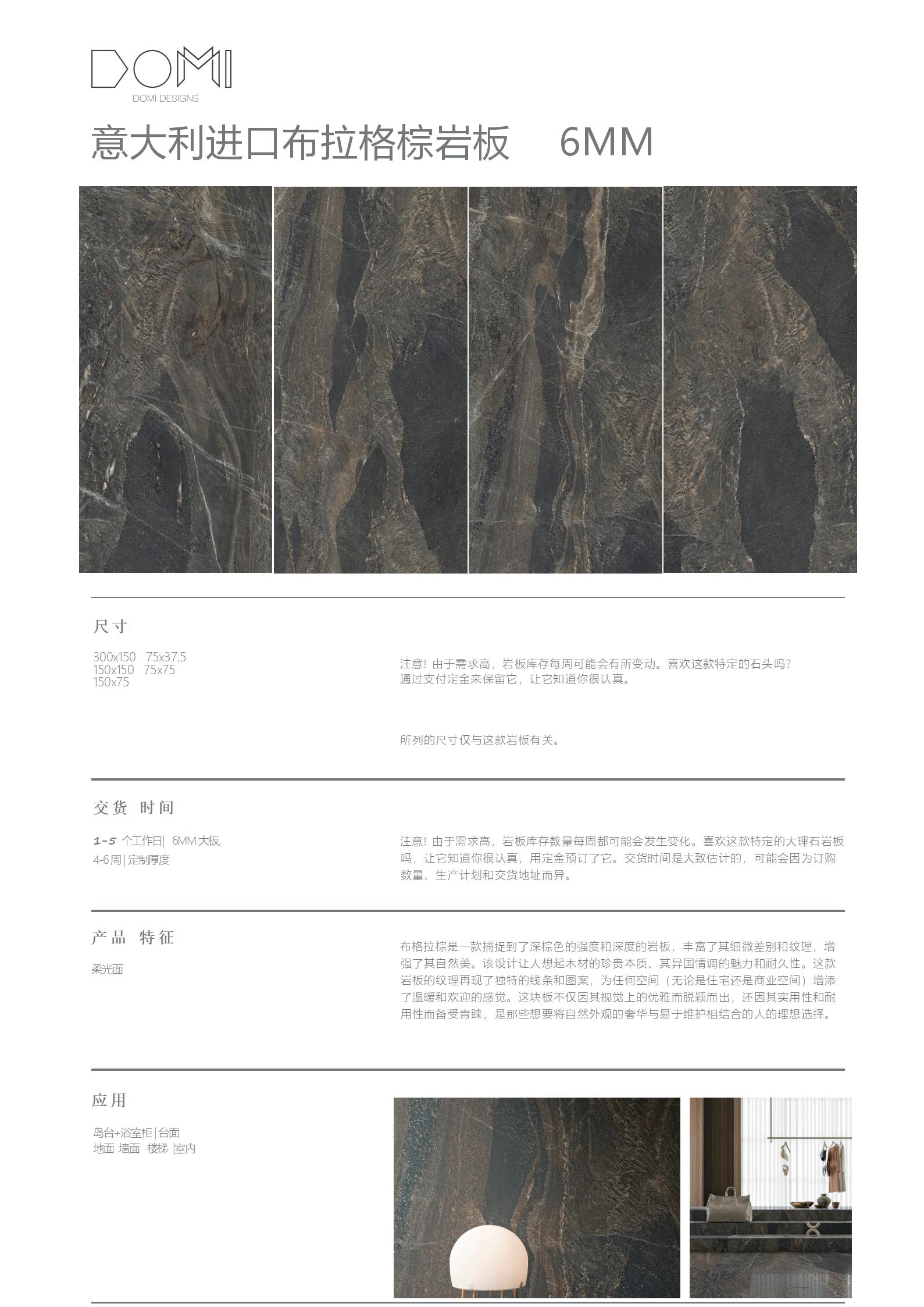 +Marble+Slabs_82.jpg