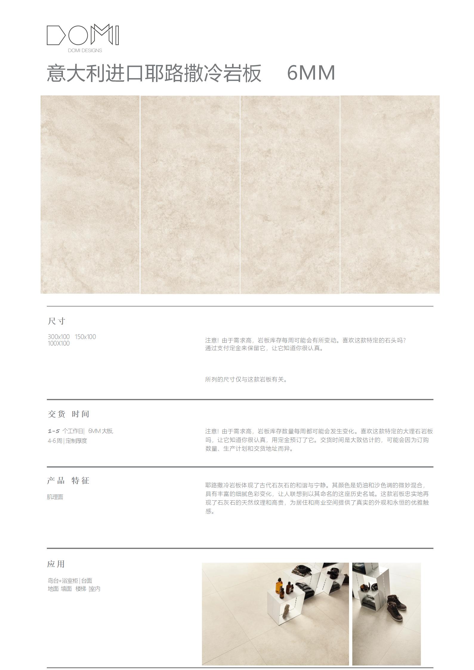 +Marble+Slabs_83.jpg