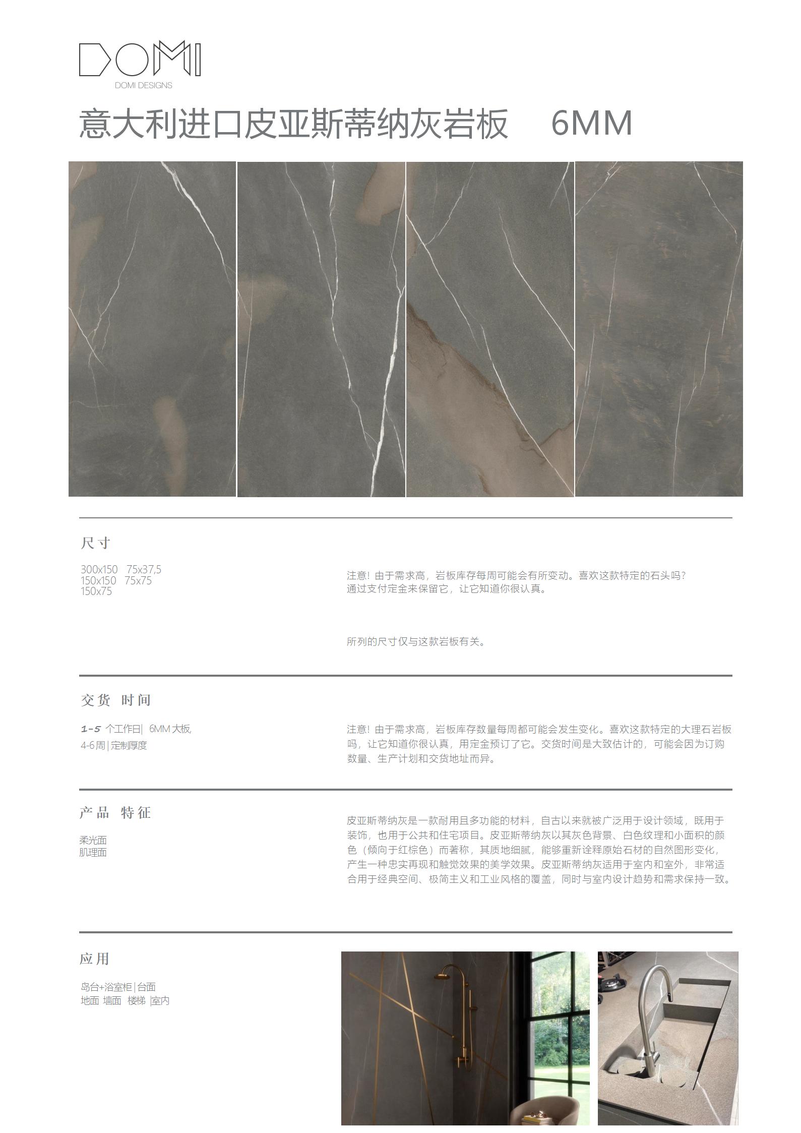 +Marble+Slabs_85.jpg