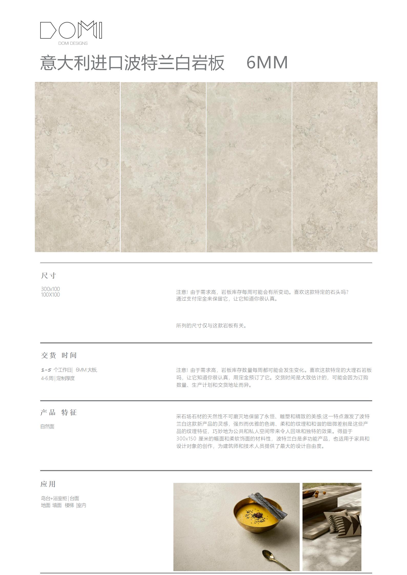 +Marble+Slabs_89.jpg