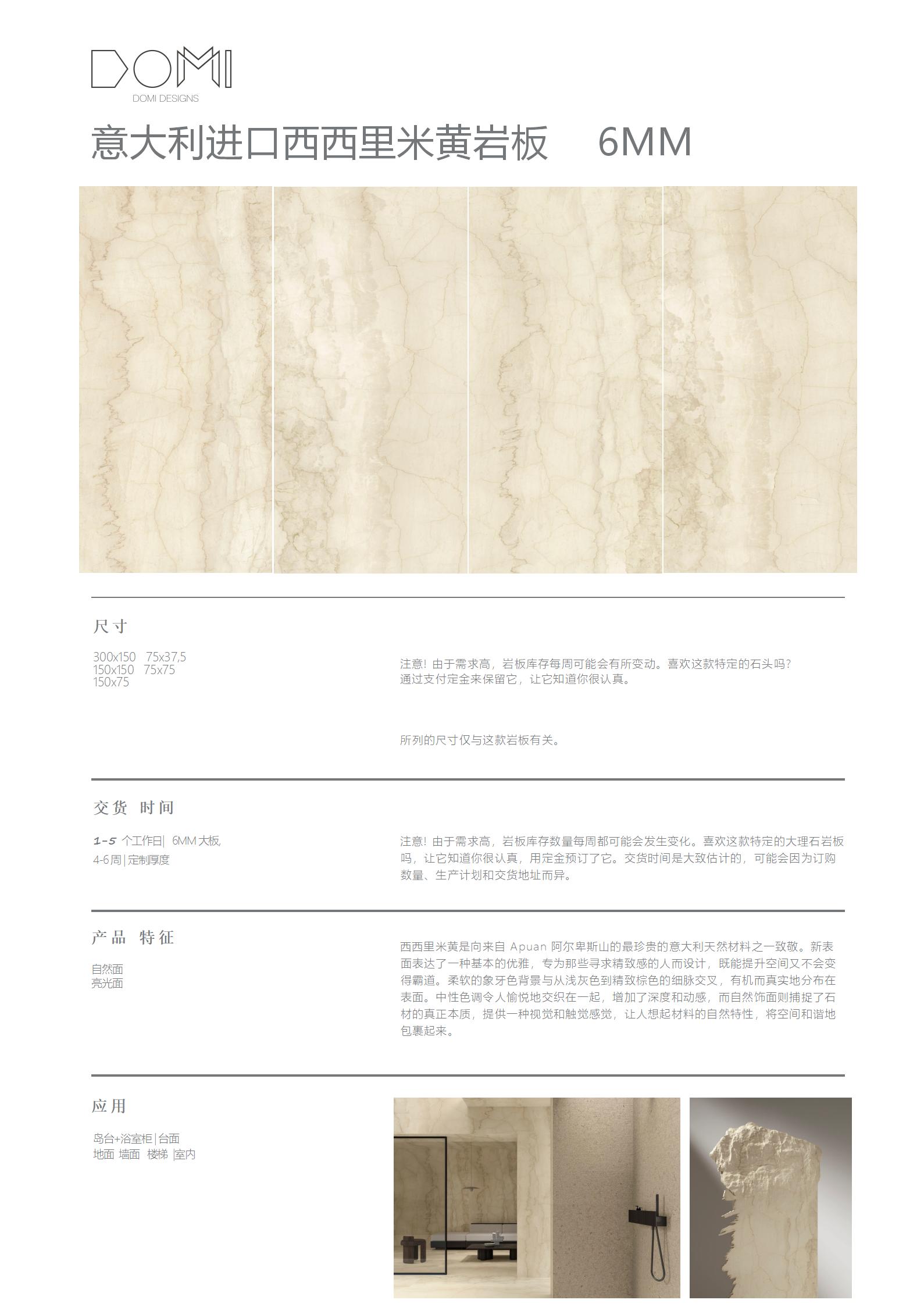 +Marble+Slabs_91.jpg