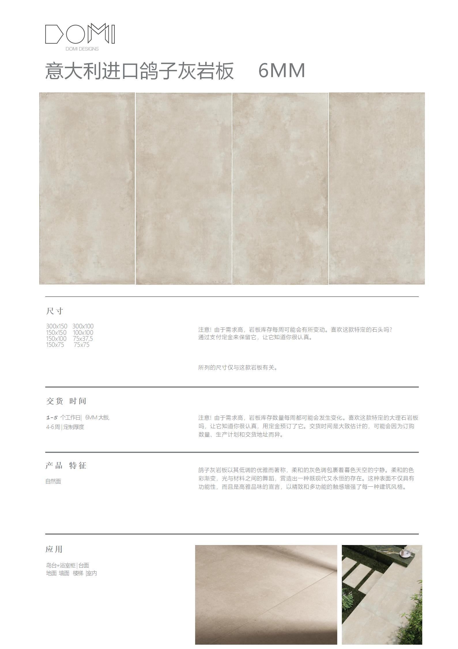 +Marble+Slabs_93.jpg