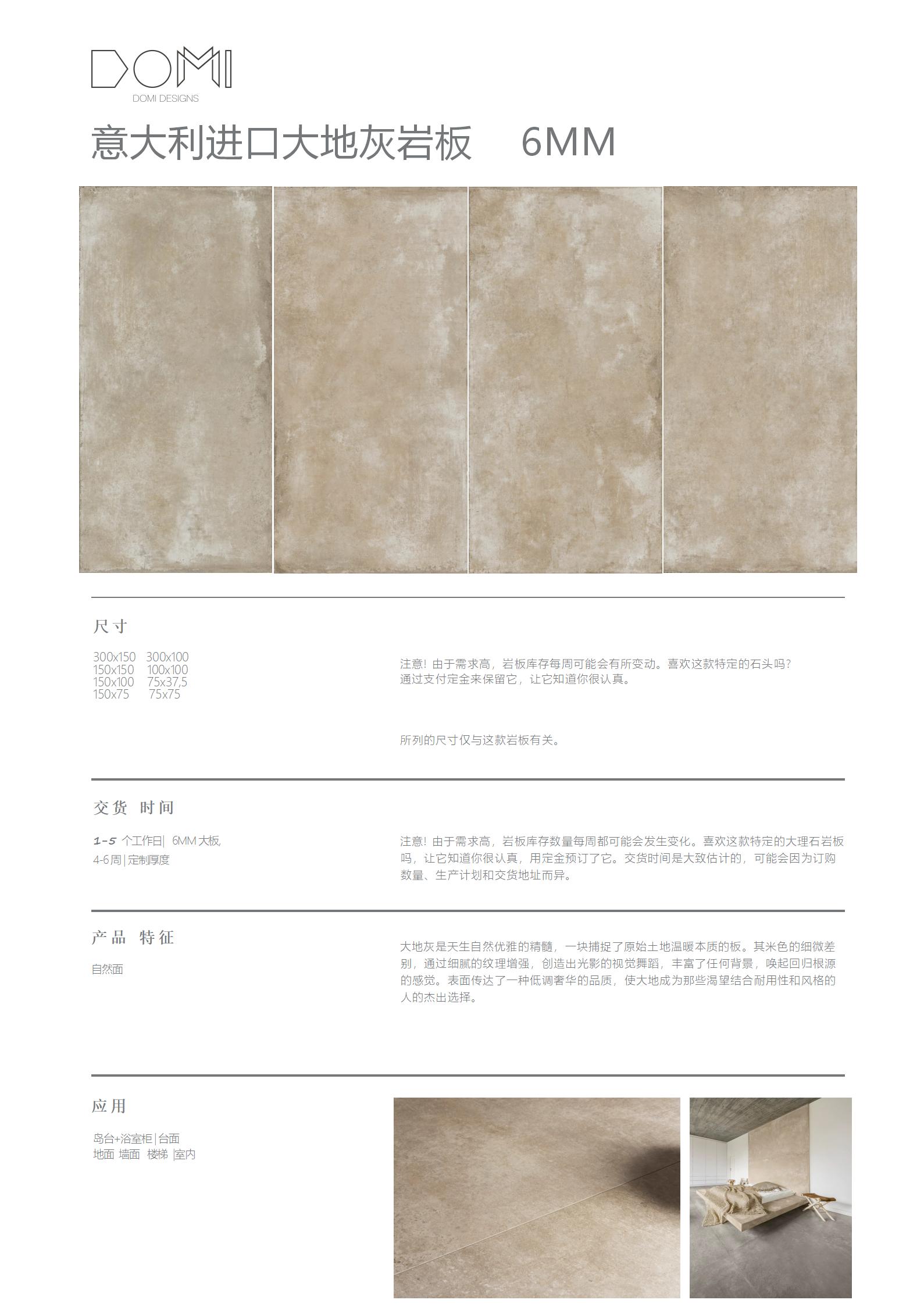 +Marble+Slabs_94.jpg