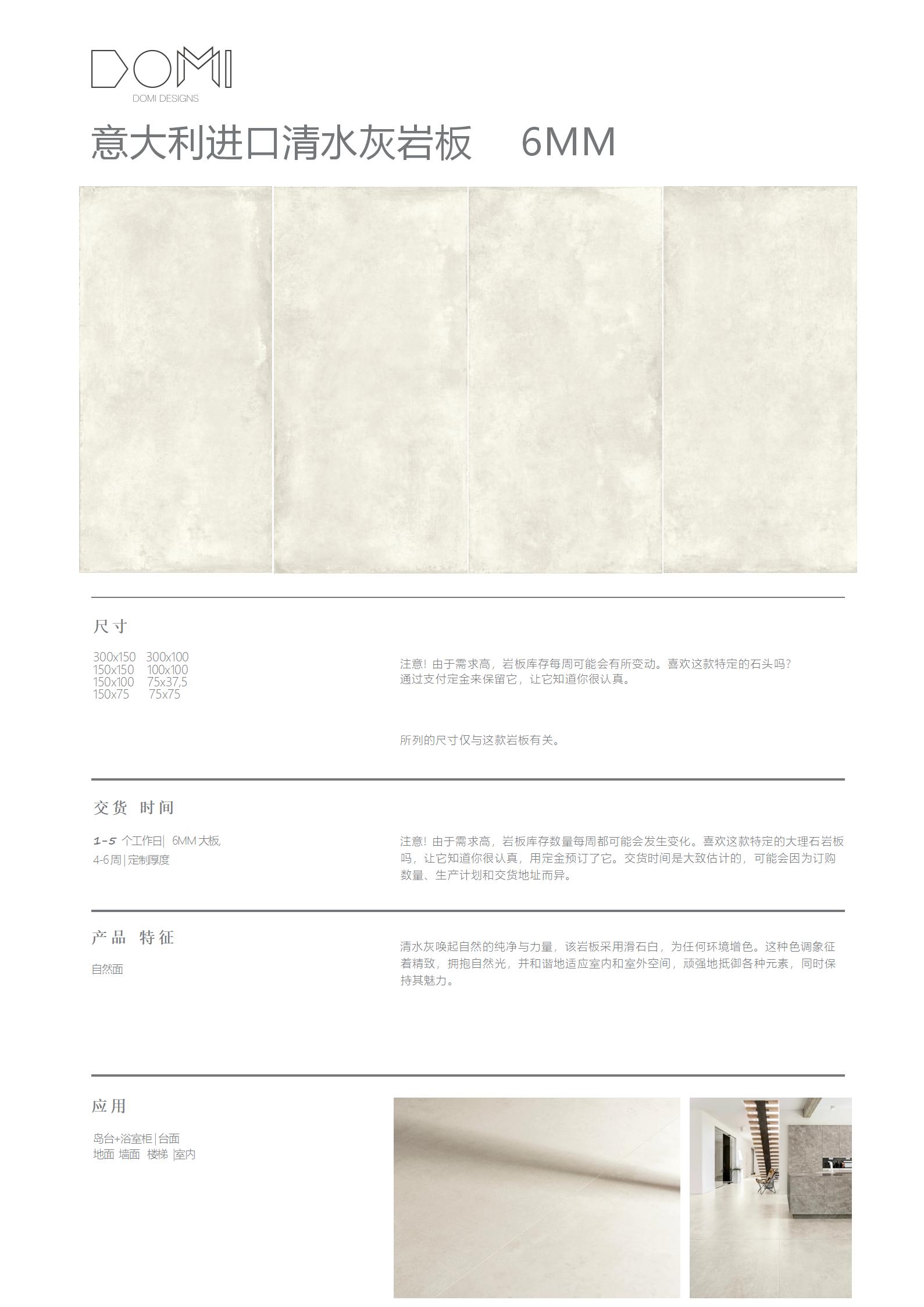 +Marble+Slabs_96.jpg
