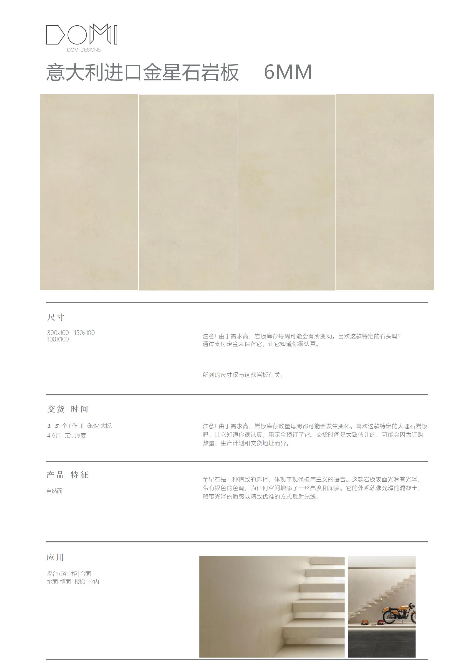 +Marble+Slabs_99.jpg