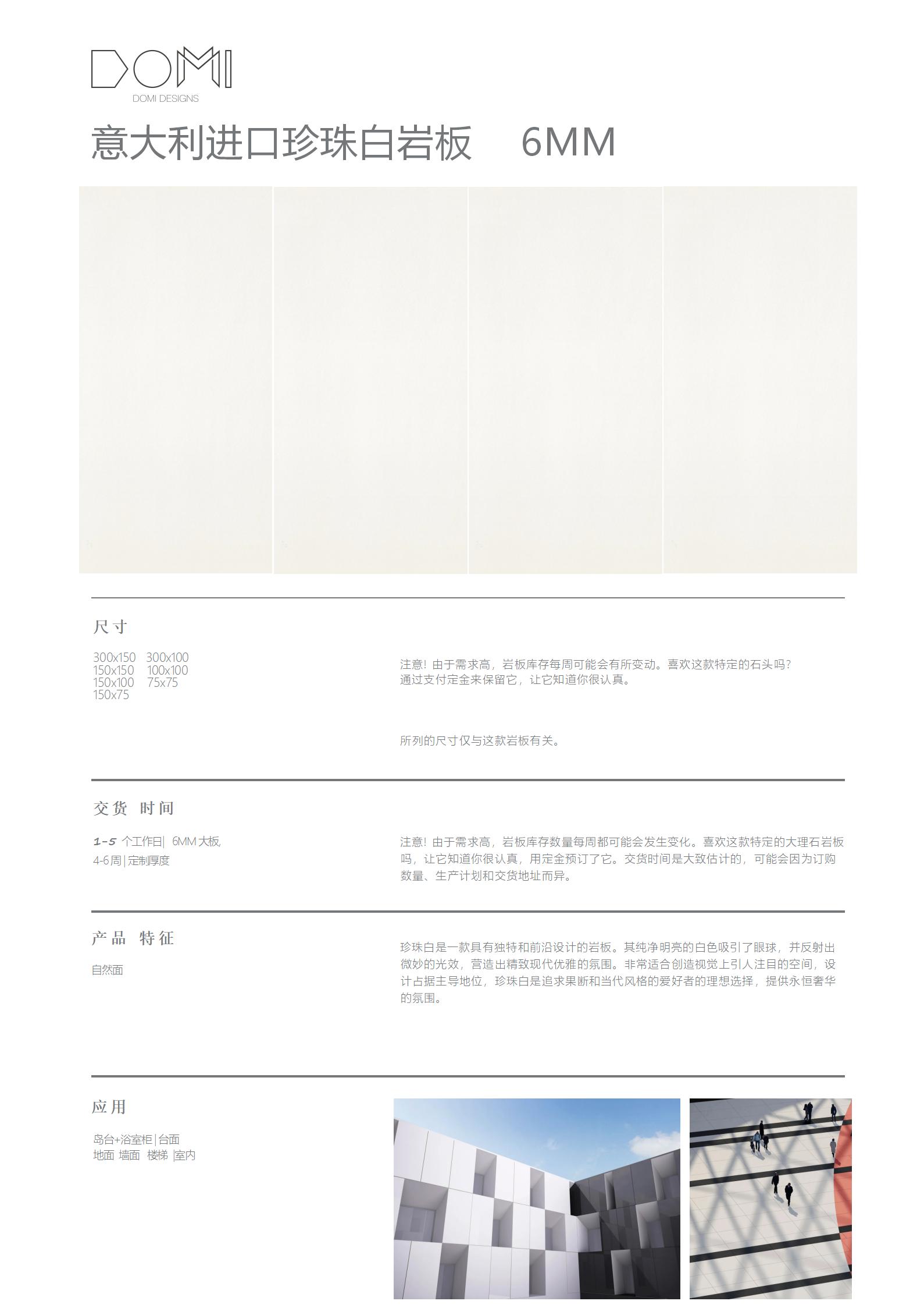 +Marble+Slabs_100.jpg
