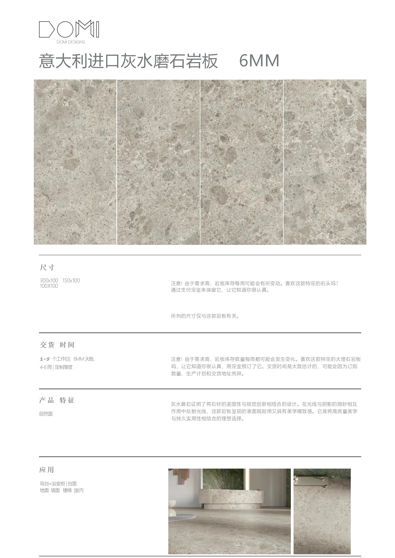 +Marble+Slabs_103.jpg