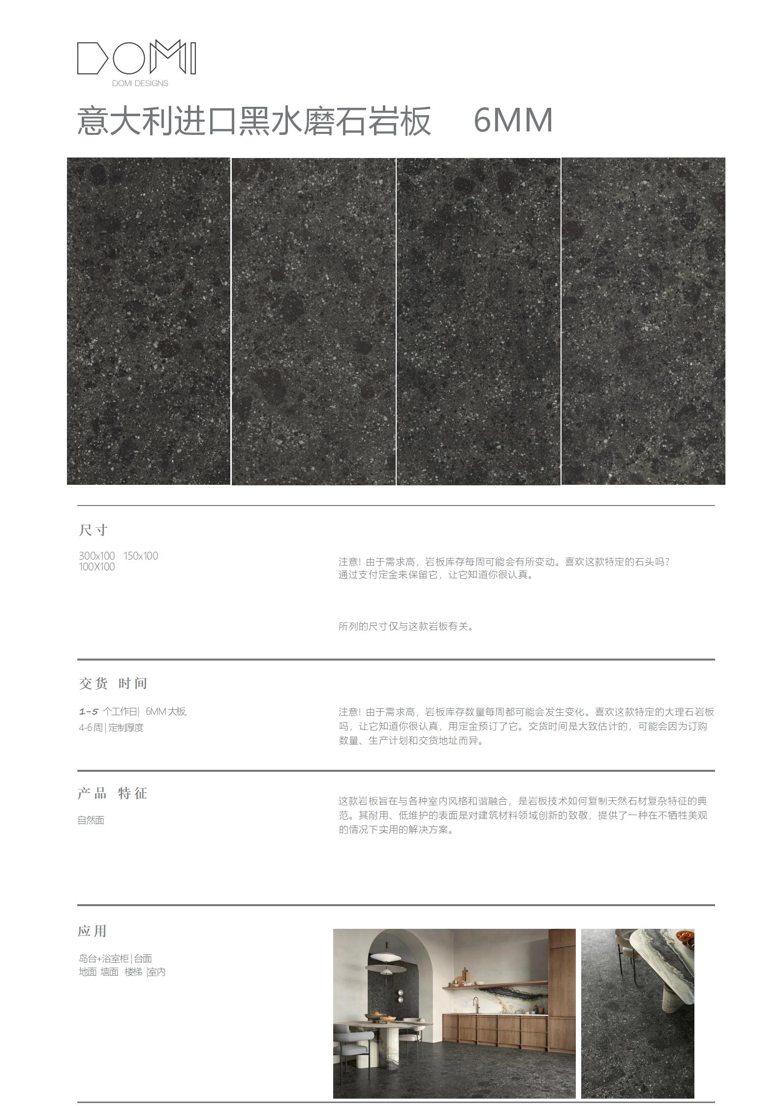 +Marble+Slabs_104.jpg