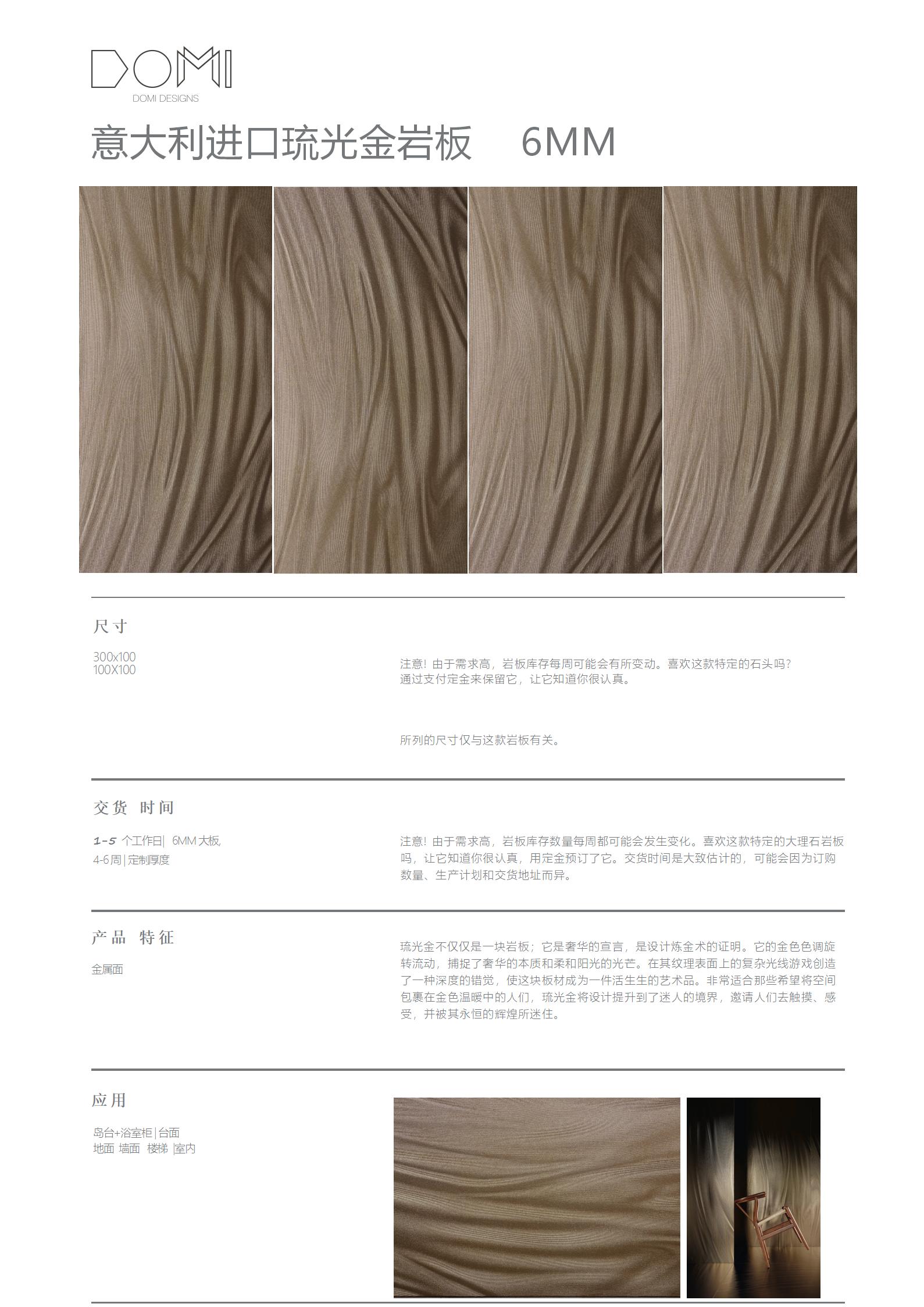 +Marble+Slabs_110.jpg