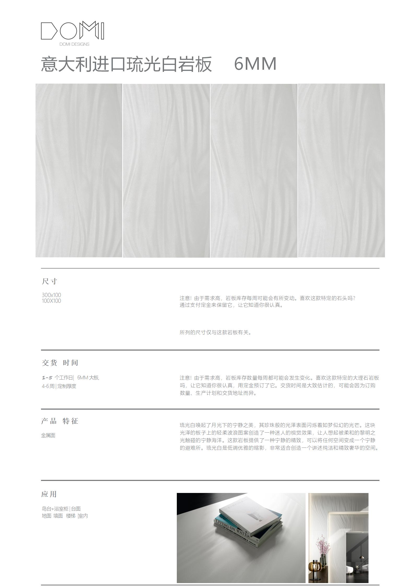 +Marble+Slabs_111.jpg