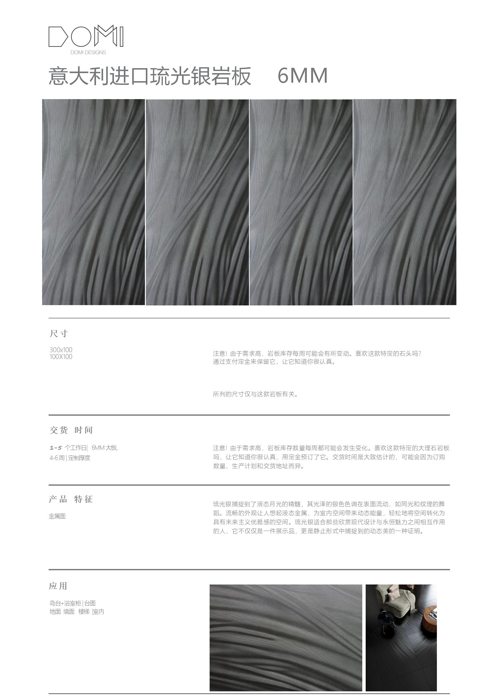 +Marble+Slabs_112.jpg