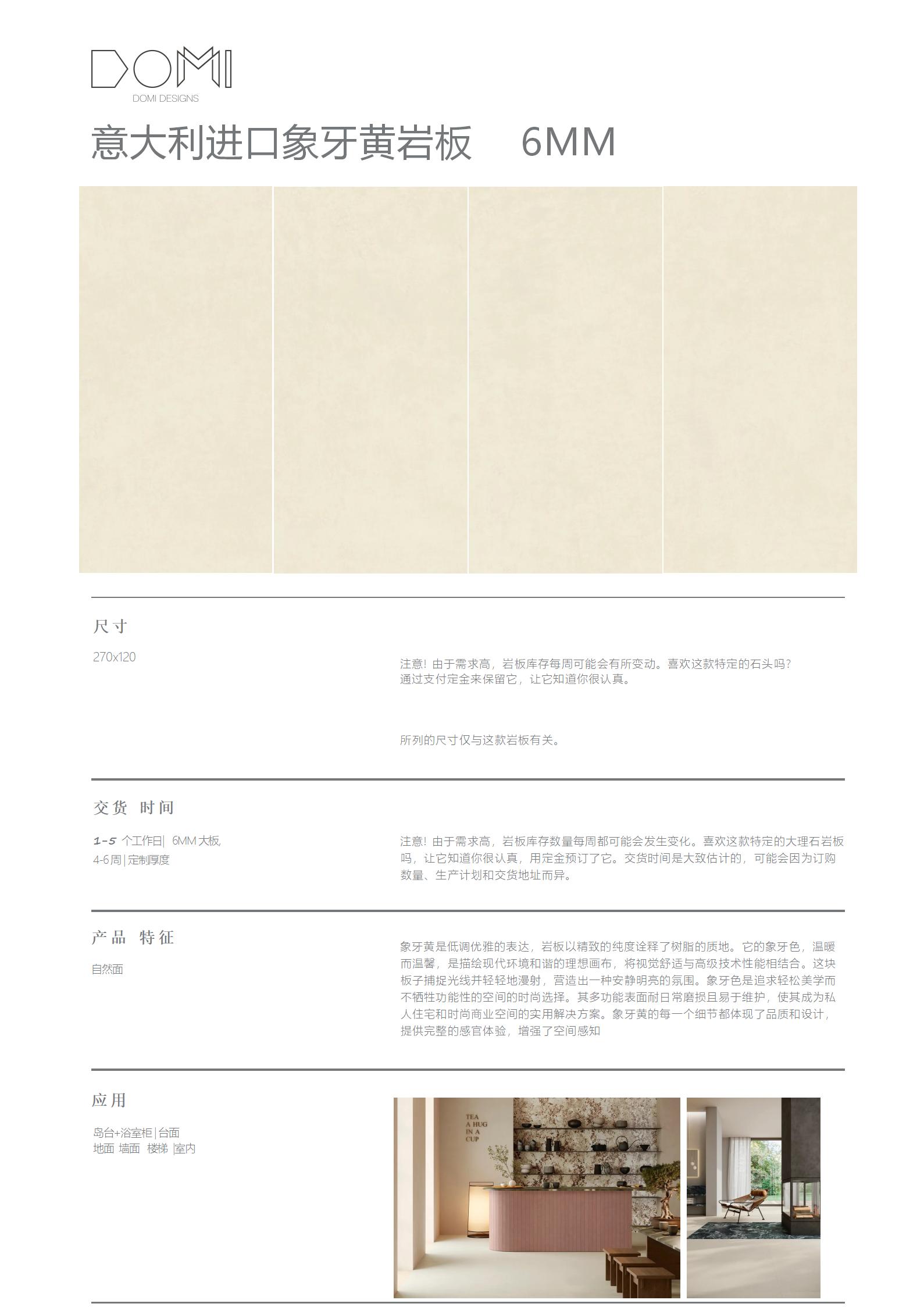 +Marble+Slabs_115.jpg