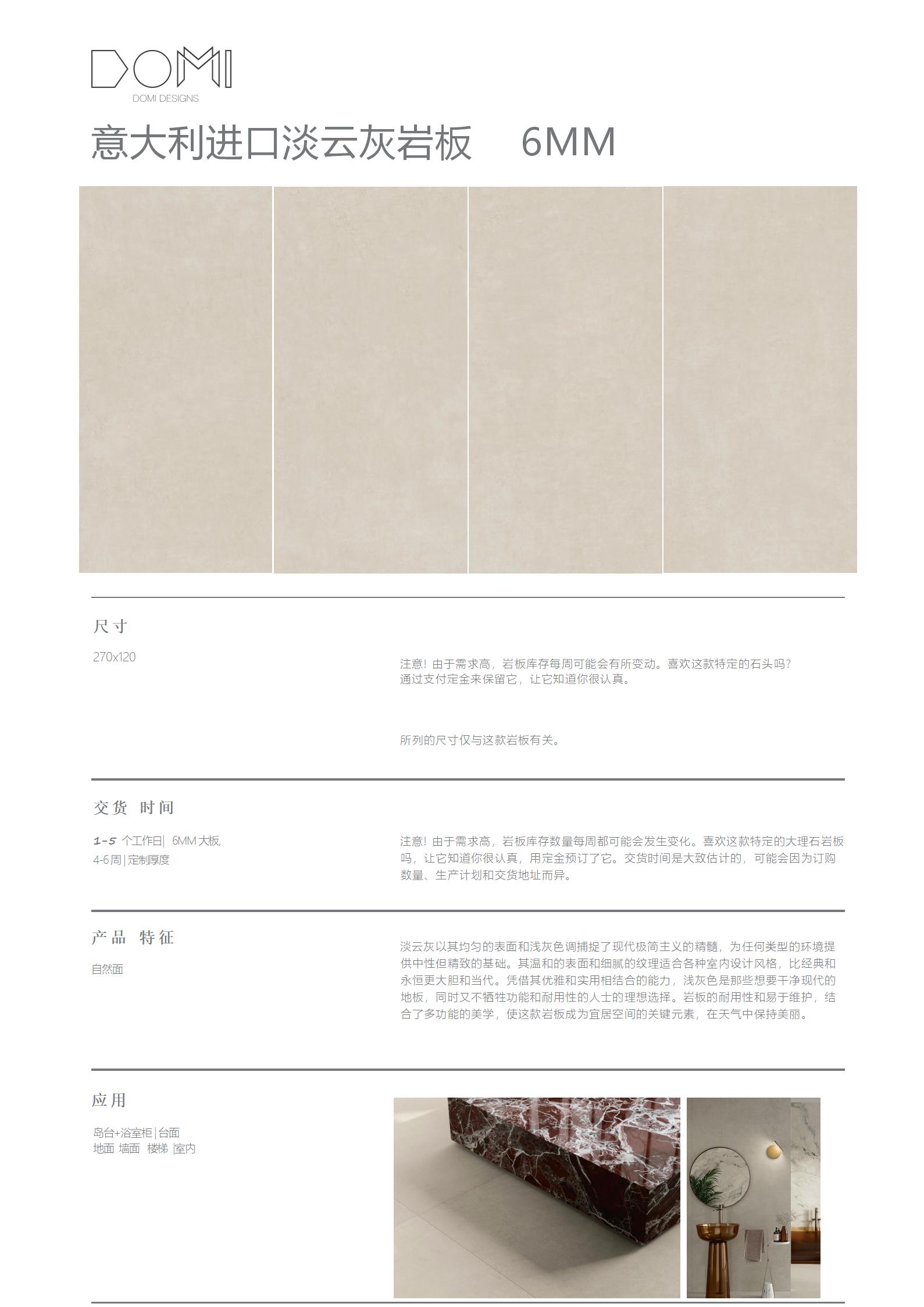 +Marble+Slabs_116.jpg