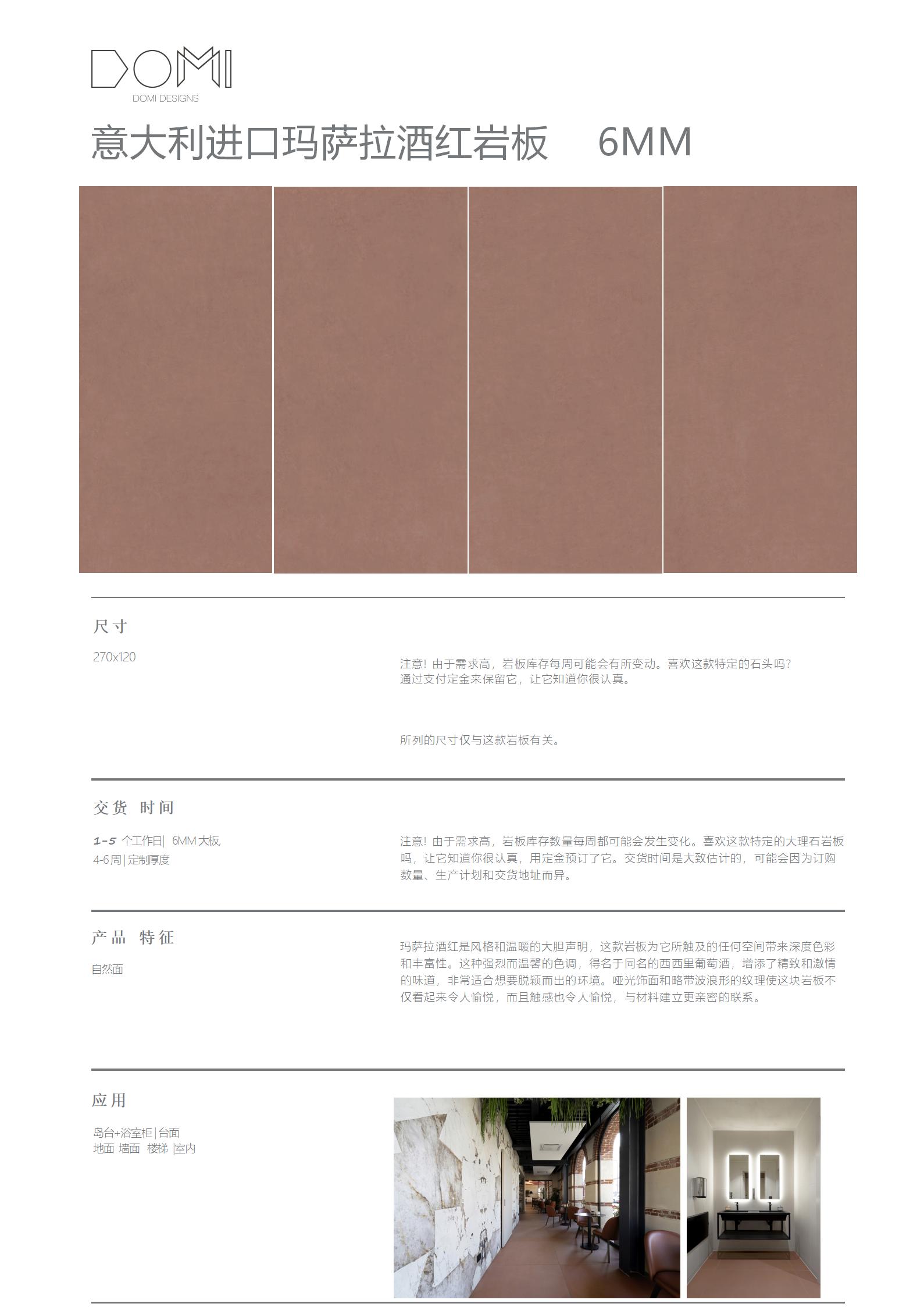 +Marble+Slabs_117.jpg
