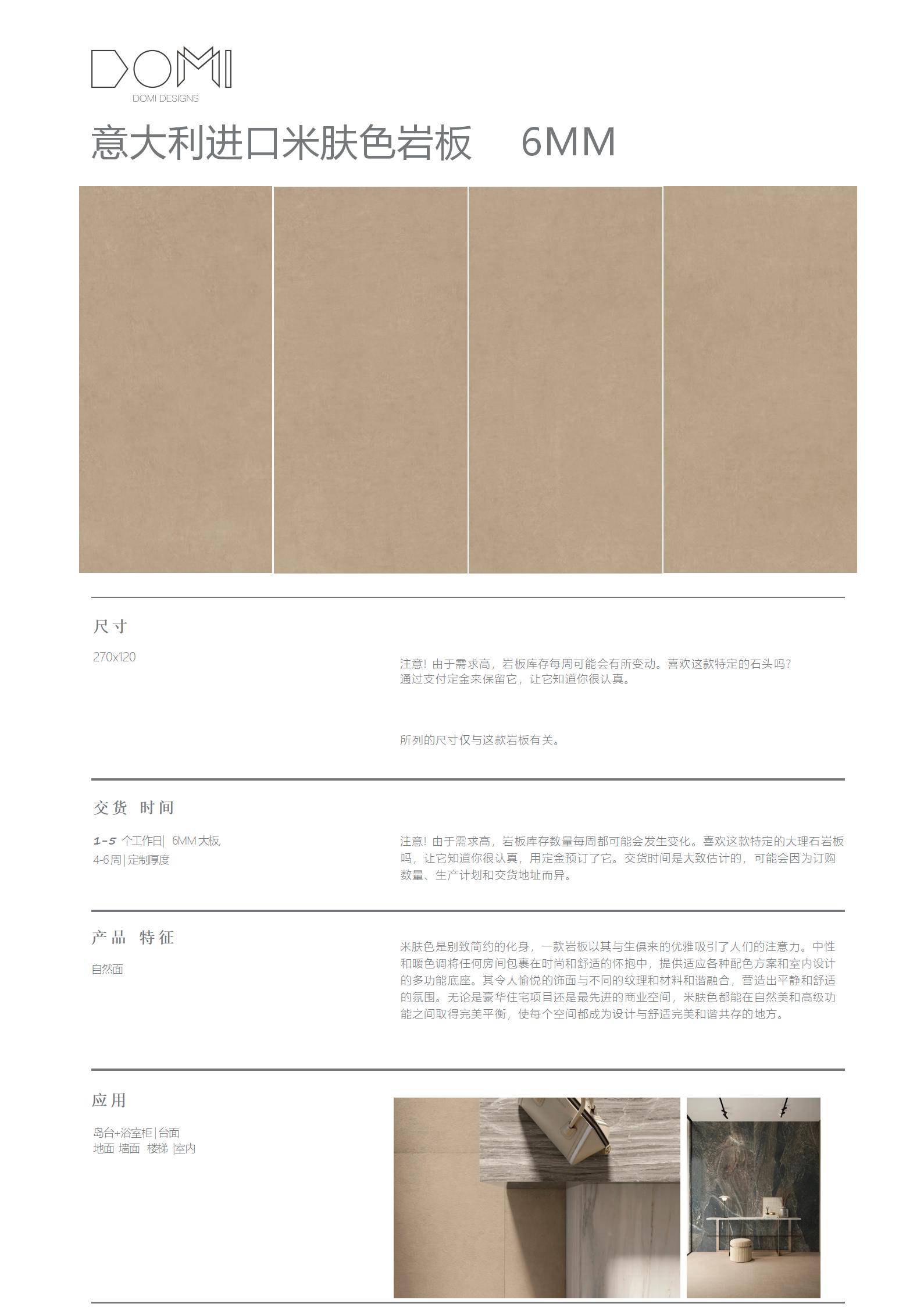 +Marble+Slabs_118.jpg