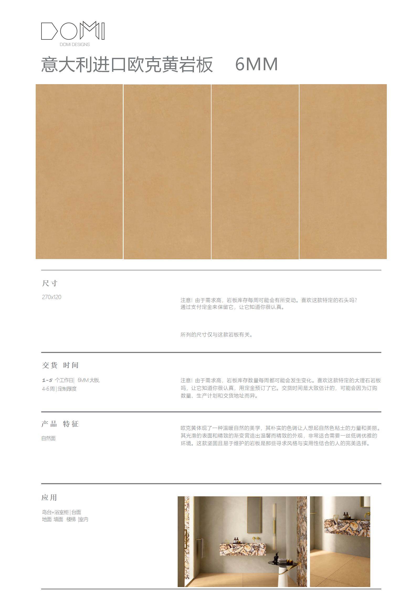 +Marble+Slabs_119.jpg