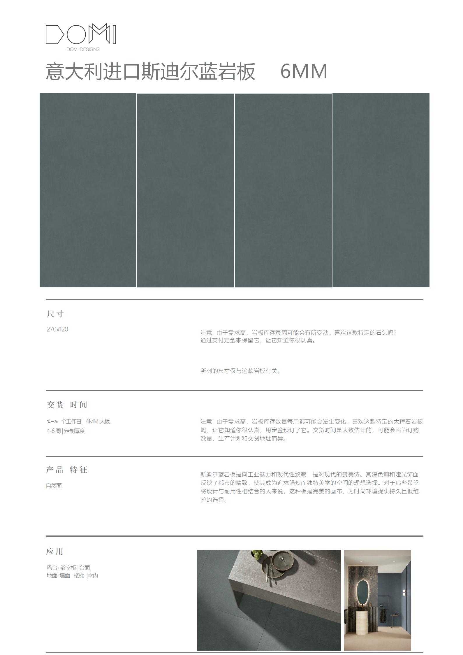 +Marble+Slabs_120.jpg